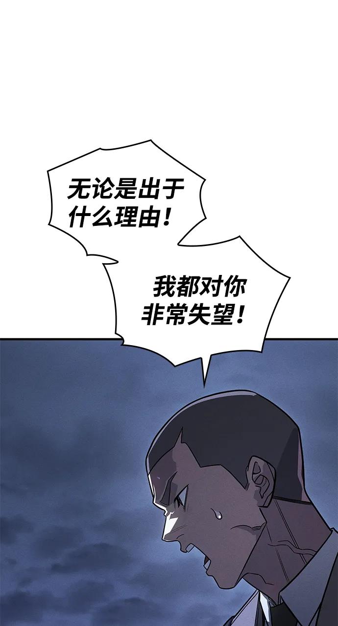 第53话-以王之力重生-SH/Ansoseoul,KIMU（第14张）