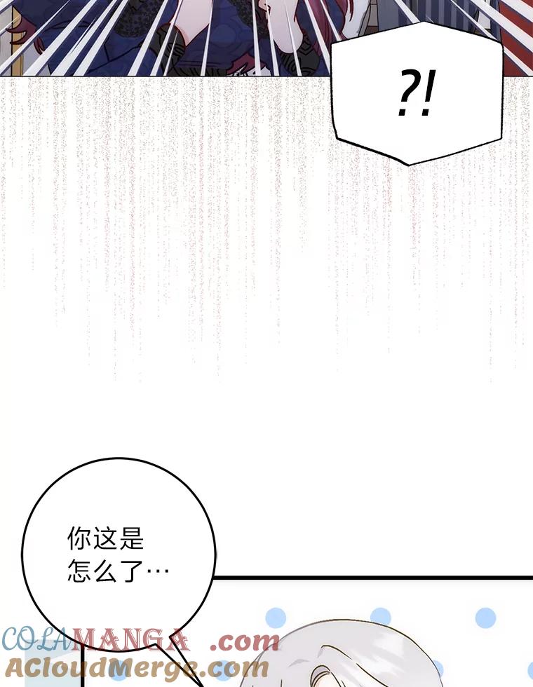 9.登门“问罪”-成为短命女主的妹妹-DAON WEBTOON STUDIO,Taehan,Bae Hee Jin（第12张）