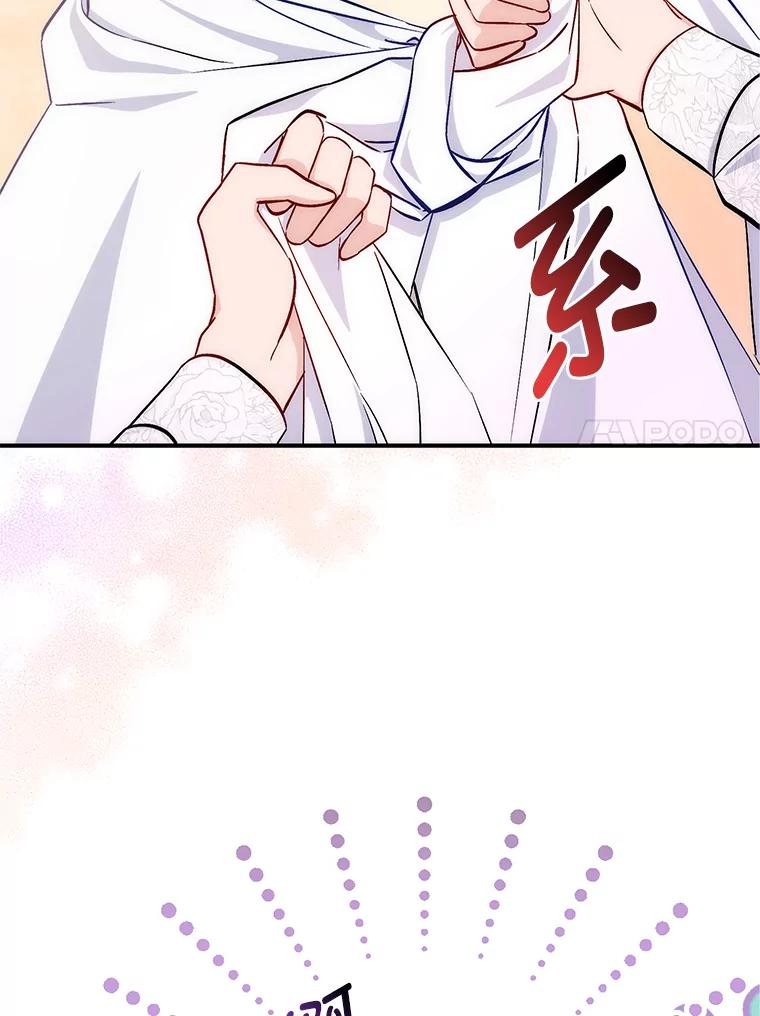 11.顺利的计划-成为短命女主的妹妹-DAON WEBTOON STUDIO,Taehan,Bae Hee Jin（第19张）