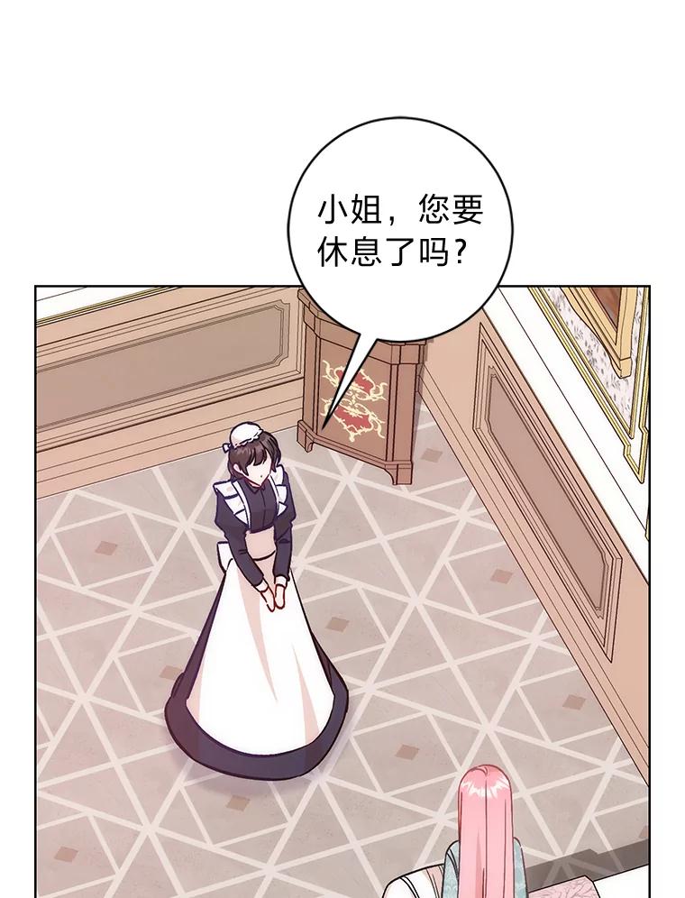 13.日渐憔悴-成为短命女主的妹妹-DAON WEBTOON STUDIO,Taehan,Bae Hee Jin（第15张）