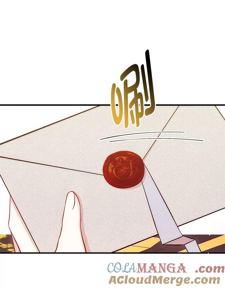 13.日渐憔悴-成为短命女主的妹妹-DAON WEBTOON STUDIO,Taehan,Bae Hee Jin（第4张）