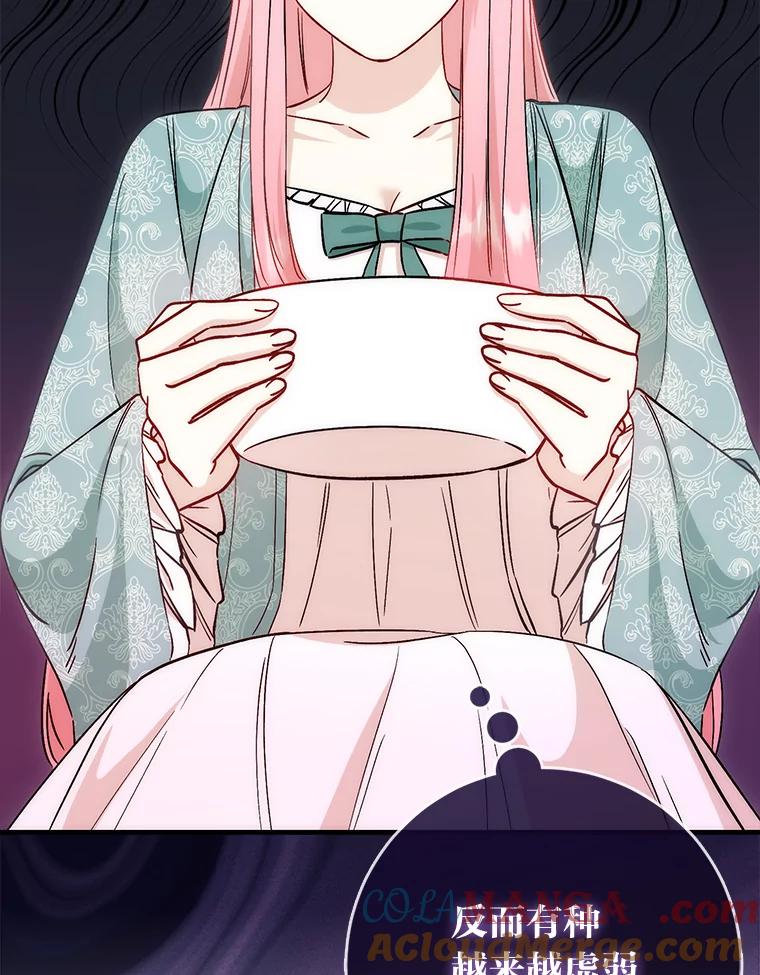 13.日渐憔悴-成为短命女主的妹妹-DAON WEBTOON STUDIO,Taehan,Bae Hee Jin（第12张）