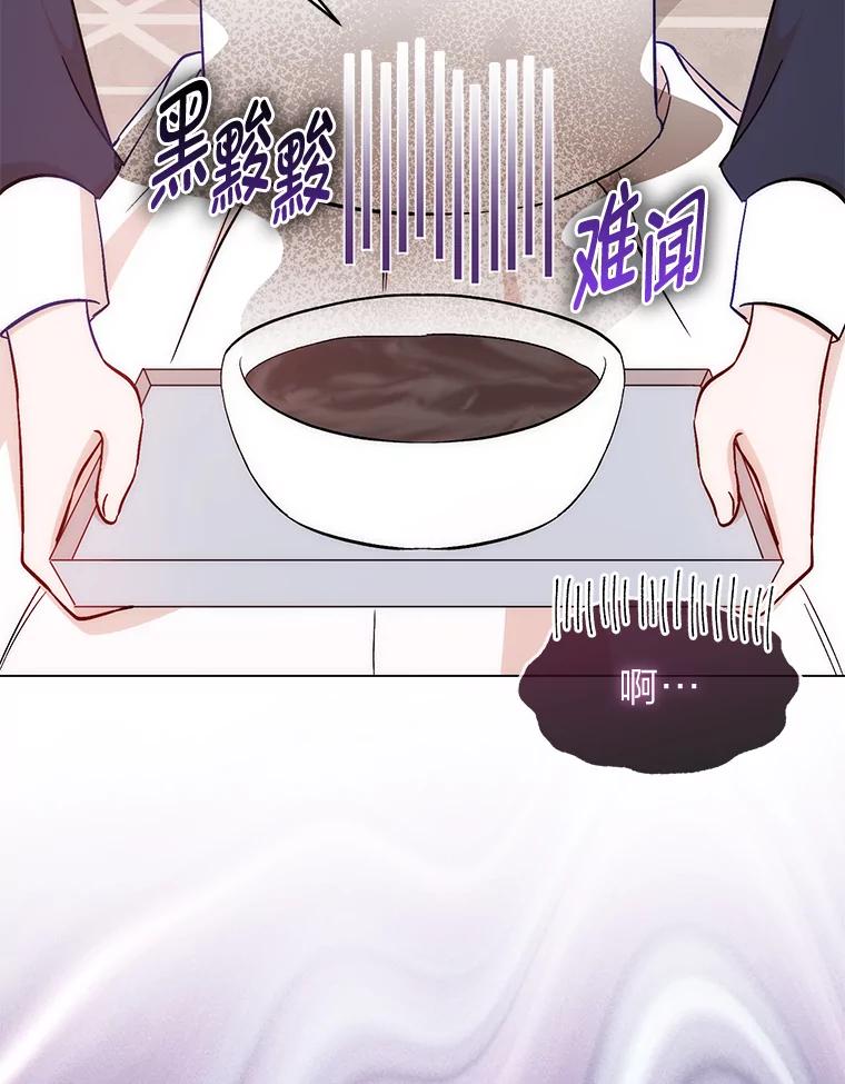 13.日渐憔悴-成为短命女主的妹妹-DAON WEBTOON STUDIO,Taehan,Bae Hee Jin（第10张）