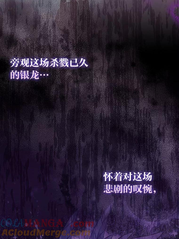 1.我要和皇子结婚-成为短命女主的妹妹-DAON WEBTOON STUDIO,Taehan,Bae Hee Jin（第4张）