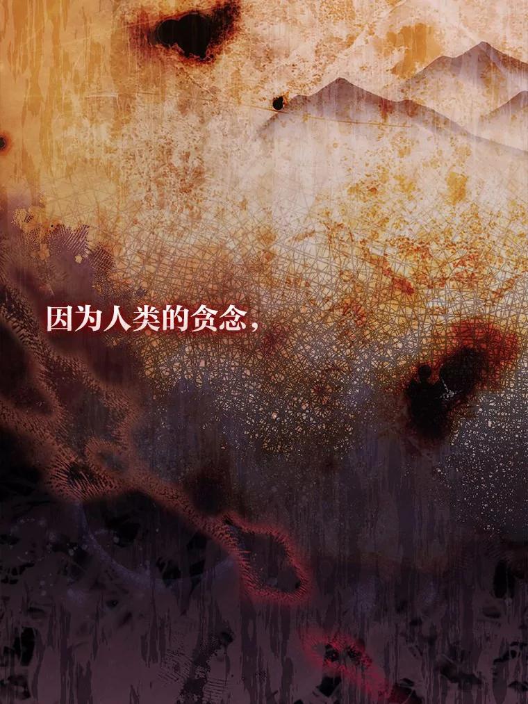 1.我要和皇子结婚-成为短命女主的妹妹-DAON WEBTOON STUDIO,Taehan,Bae Hee Jin（第1张）