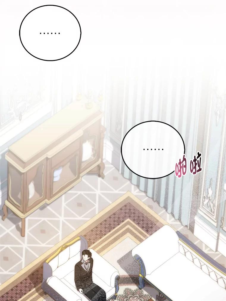 2.代姐出嫁-成为短命女主的妹妹-DAON WEBTOON STUDIO,Taehan,Bae Hee Jin（第2张）
