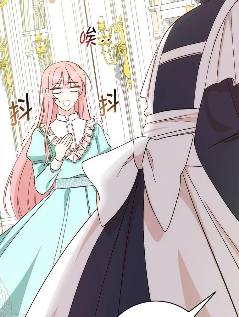 3.恶名帅哥-成为短命女主的妹妹-DAON WEBTOON STUDIO,Taehan,Bae Hee Jin（第5张）