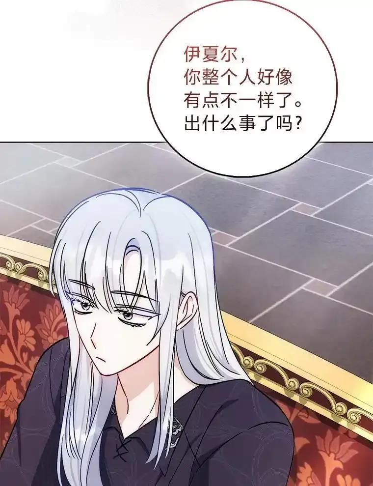 48.活下去的秘密-成为短命女主的妹妹-DAON WEBTOON STUDIO,Taehan,Bae Hee Jin（第7张）