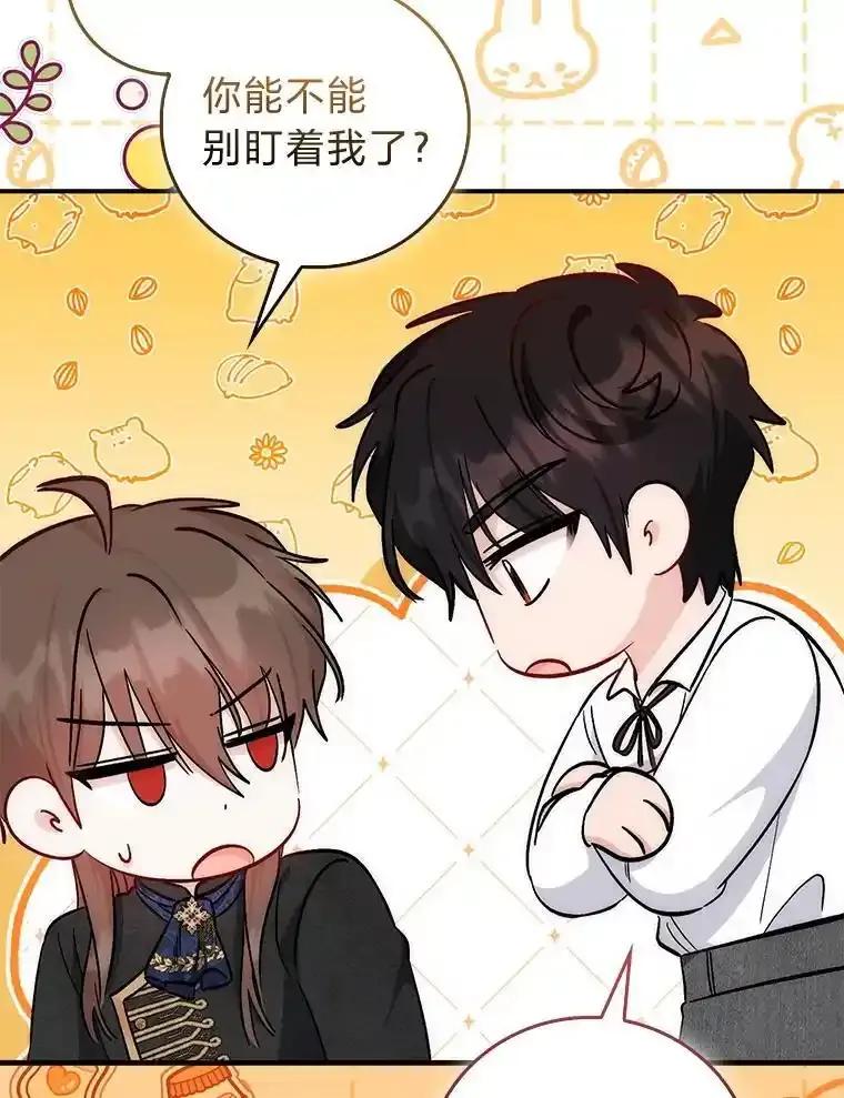 48.活下去的秘密-成为短命女主的妹妹-DAON WEBTOON STUDIO,Taehan,Bae Hee Jin（第2张）