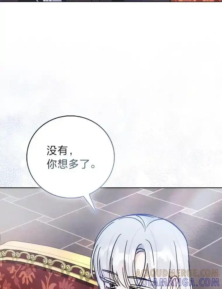 48.活下去的秘密-成为短命女主的妹妹-DAON WEBTOON STUDIO,Taehan,Bae Hee Jin（第8张）