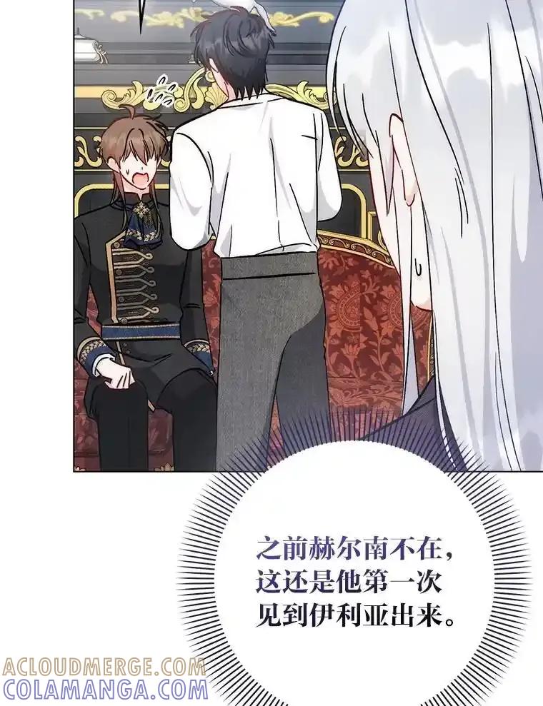 48.活下去的秘密-成为短命女主的妹妹-DAON WEBTOON STUDIO,Taehan,Bae Hee Jin（第4张）