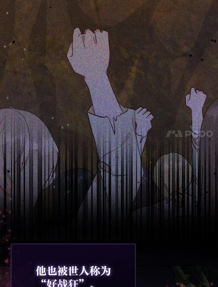 4.贴脸炫颜值-成为短命女主的妹妹-DAON WEBTOON STUDIO,Taehan,Bae Hee Jin（第6张）
