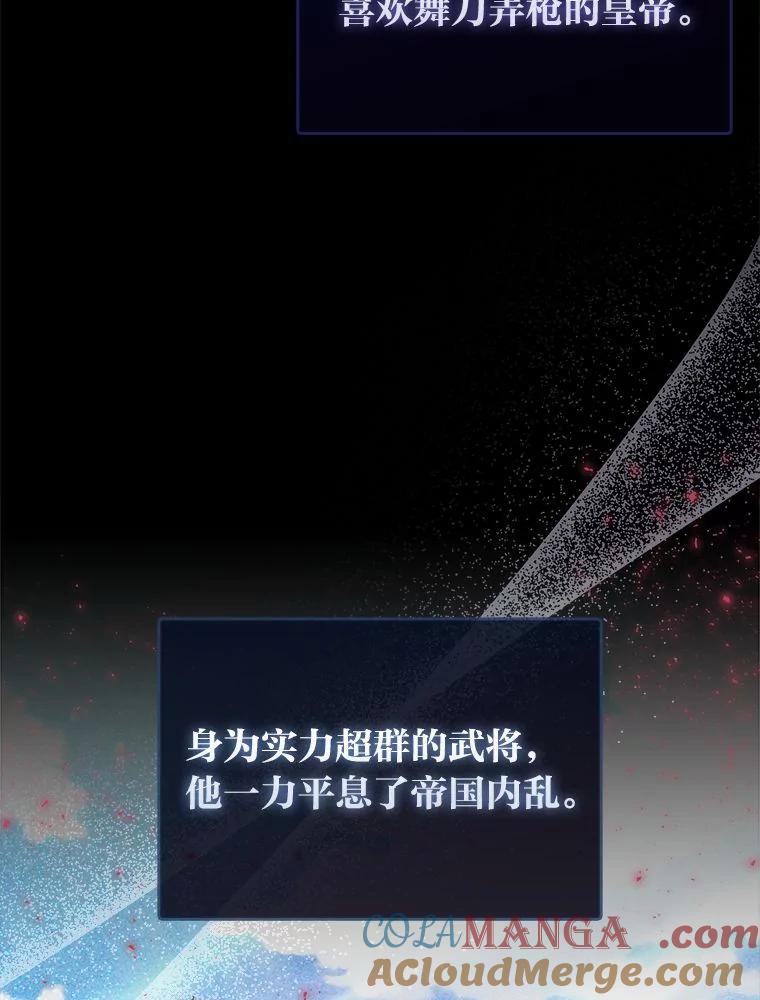 4.贴脸炫颜值-成为短命女主的妹妹-DAON WEBTOON STUDIO,Taehan,Bae Hee Jin（第4张）