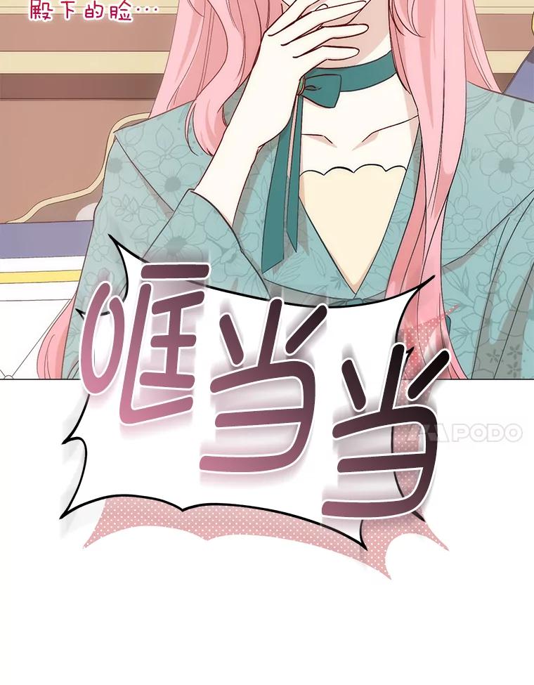 5.颜值即正义-成为短命女主的妹妹-DAON WEBTOON STUDIO,Taehan,Bae Hee Jin（第6张）