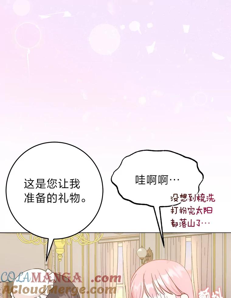 6.反派养成史-成为短命女主的妹妹-DAON WEBTOON STUDIO,Taehan,Bae Hee Jin（第4张）