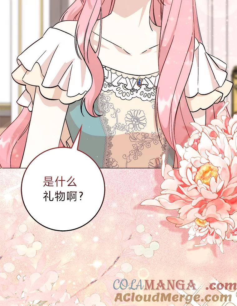 6.反派养成史-成为短命女主的妹妹-DAON WEBTOON STUDIO,Taehan,Bae Hee Jin（第8张）