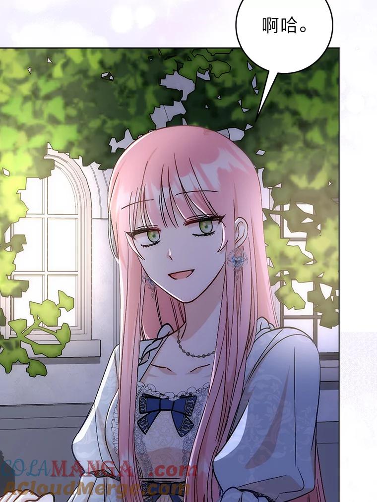 7.突然见家长-成为短命女主的妹妹-DAON WEBTOON STUDIO,Taehan,Bae Hee Jin（第20张）