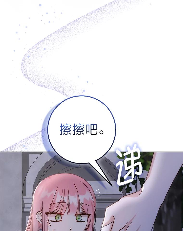 7.突然见家长-成为短命女主的妹妹-DAON WEBTOON STUDIO,Taehan,Bae Hee Jin（第9张）