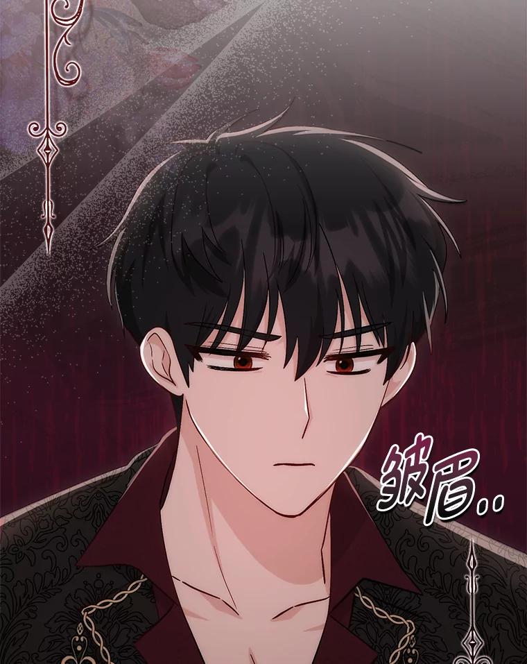 8.为特别的你-成为短命女主的妹妹-DAON WEBTOON STUDIO,Taehan,Bae Hee Jin（第1张）