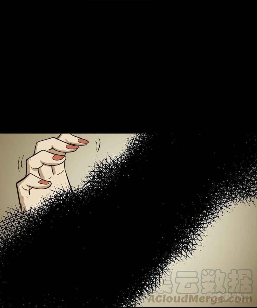 影魔（2）-怪奇笔记-创画文化（第9张）