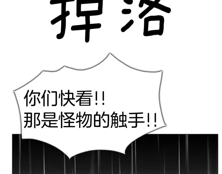 第104话失败之作-被沉浸的世界-Yeochiya（第3张）
