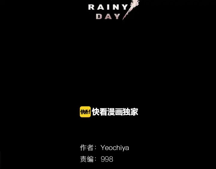 第104话失败之作-被沉浸的世界-Yeochiya（第34张）