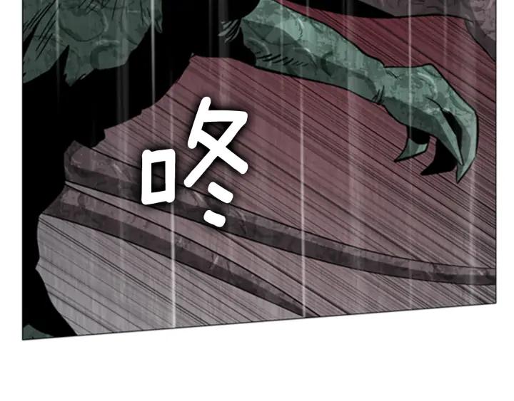 第104话失败之作-被沉浸的世界-Yeochiya（第20张）