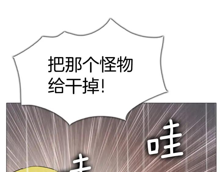 第104话失败之作-被沉浸的世界-Yeochiya（第11张）