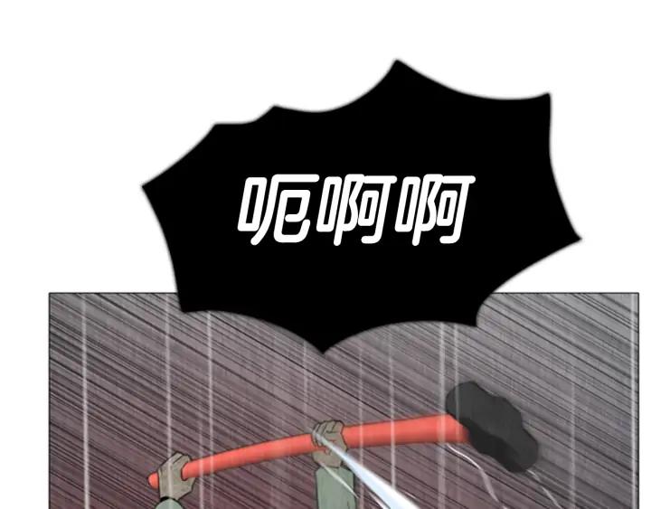 第104话失败之作-被沉浸的世界-Yeochiya（第16张）
