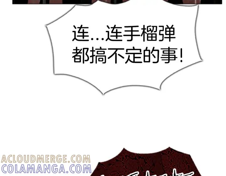 第104话失败之作-被沉浸的世界-Yeochiya（第5张）