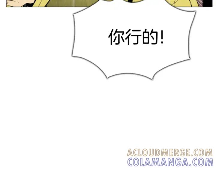 第104话失败之作-被沉浸的世界-Yeochiya（第13张）