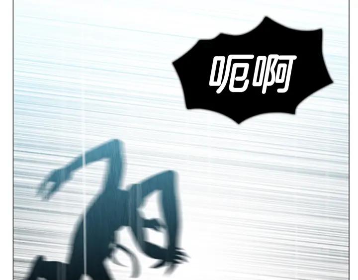 第104话失败之作-被沉浸的世界-Yeochiya（第22张）