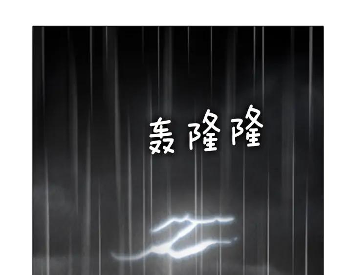 第104话失败之作-被沉浸的世界-Yeochiya（第14张）