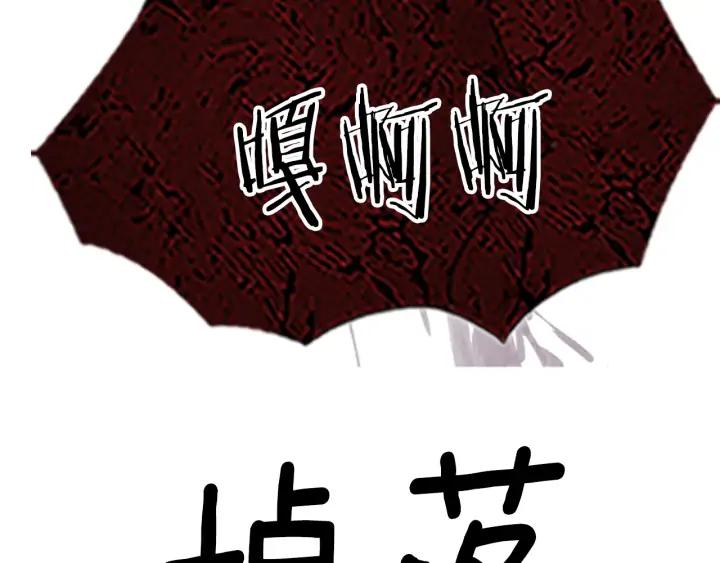 第104话失败之作-被沉浸的世界-Yeochiya（第2张）
