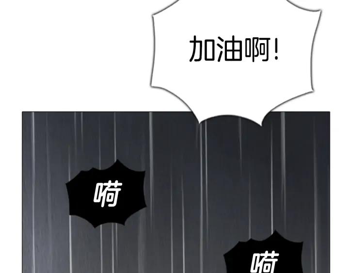 第104话失败之作-被沉浸的世界-Yeochiya（第8张）