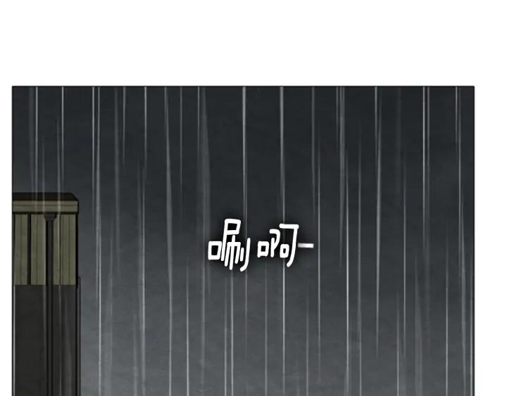 第104话失败之作-被沉浸的世界-Yeochiya（第36张）