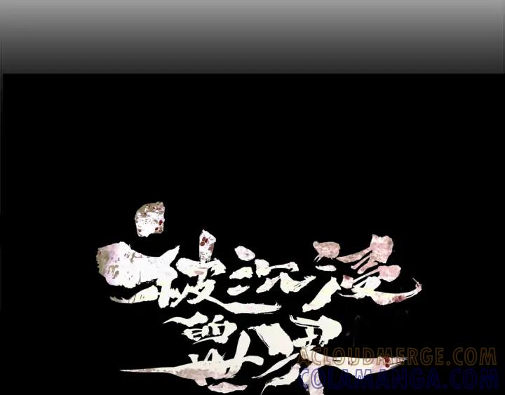 第104话失败之作-被沉浸的世界-Yeochiya（第33张）