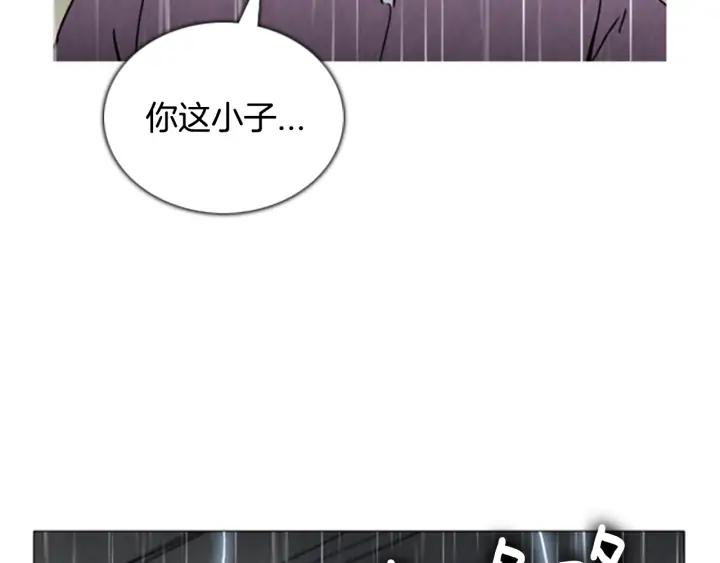 第105话志龙VS海莫斯2-被沉浸的世界-Yeochiya（第11张）