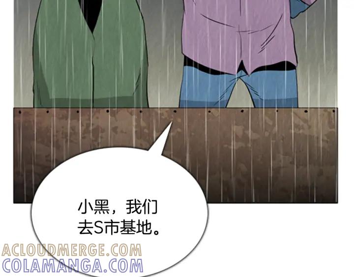 第105话志龙VS海莫斯2-被沉浸的世界-Yeochiya（第5张）