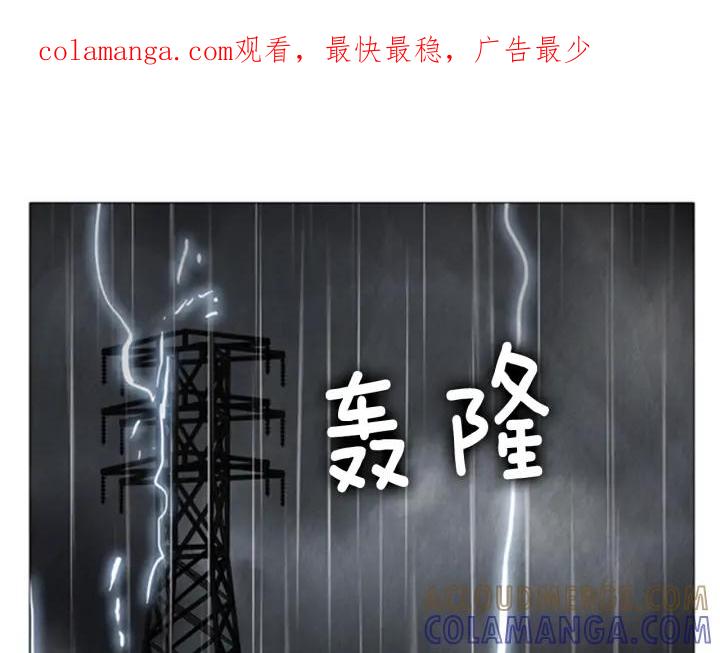 第105话志龙VS海莫斯2-被沉浸的世界-Yeochiya（第1张）