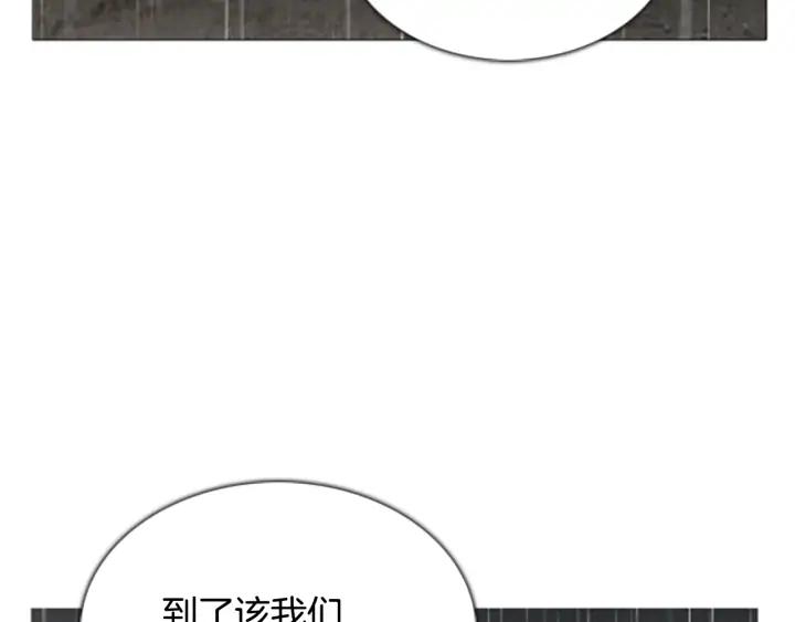 第105话志龙VS海莫斯2-被沉浸的世界-Yeochiya（第3张）