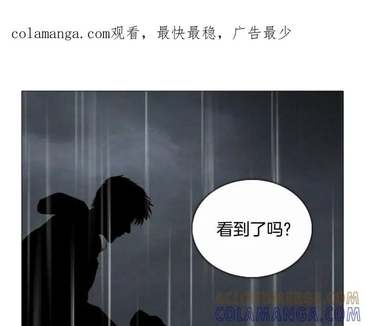 第106话志龙VS海莫斯3-被沉浸的世界-Yeochiya（第1张）