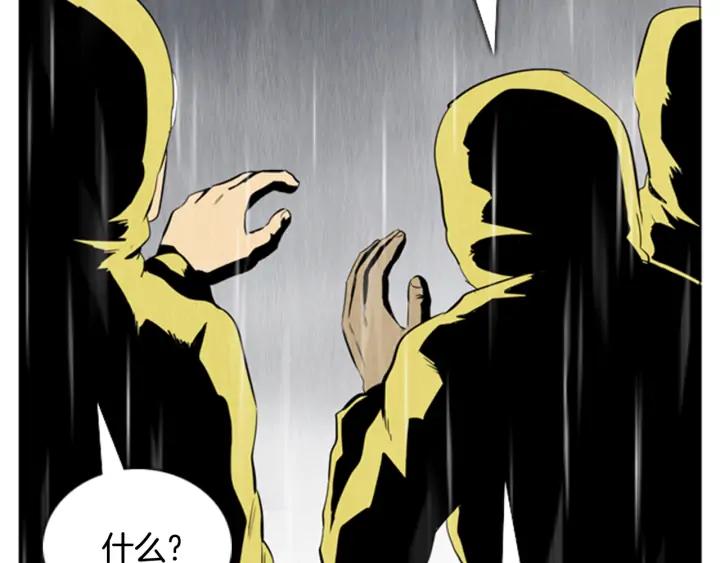 第106话志龙VS海莫斯3-被沉浸的世界-Yeochiya（第4张）
