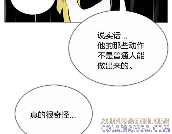 第106话志龙VS海莫斯3-被沉浸的世界-Yeochiya（第5张）