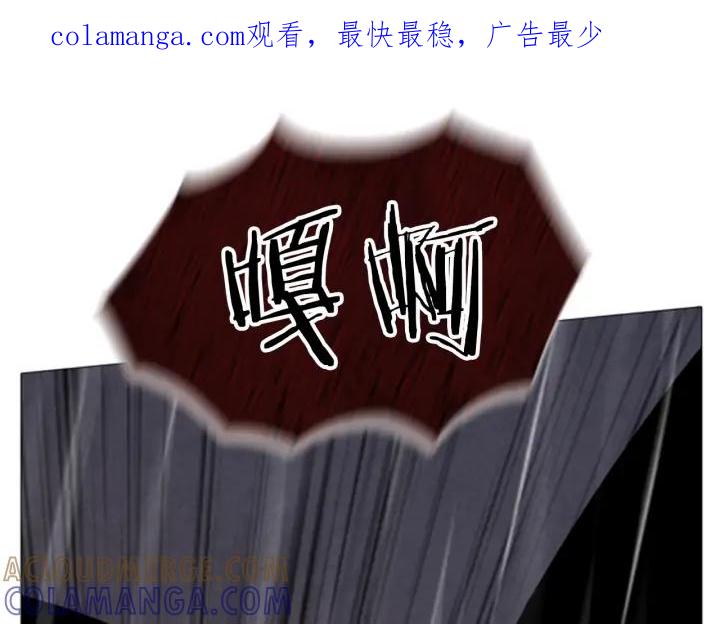 第107话逃跑-被沉浸的世界-Yeochiya（第1张）