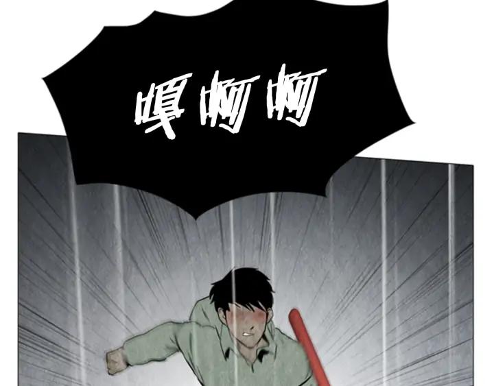 第107话逃跑-被沉浸的世界-Yeochiya（第6张）