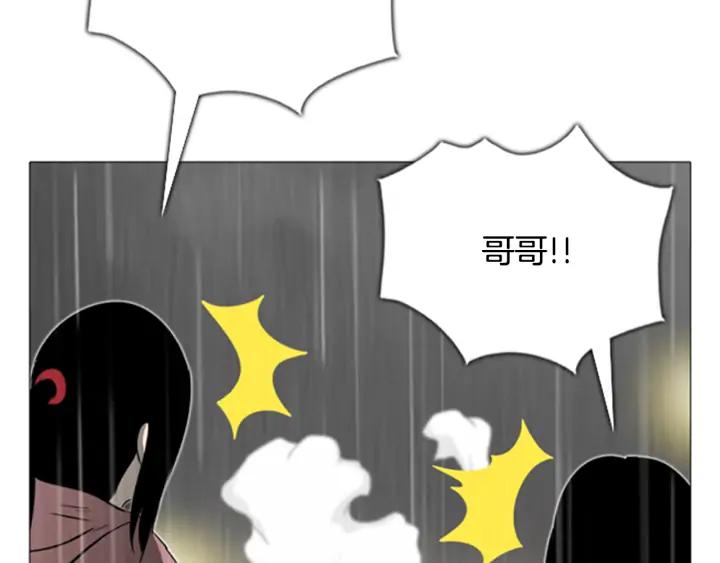 第107话逃跑-被沉浸的世界-Yeochiya（第20张）