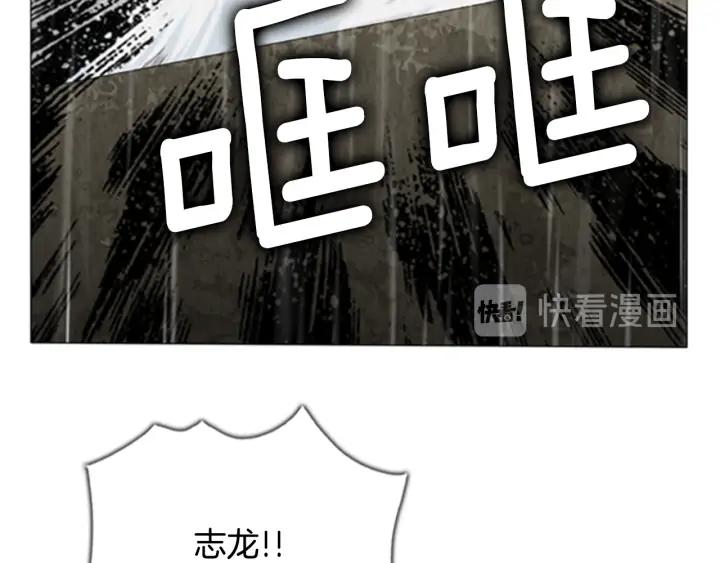 第107话逃跑-被沉浸的世界-Yeochiya（第19张）