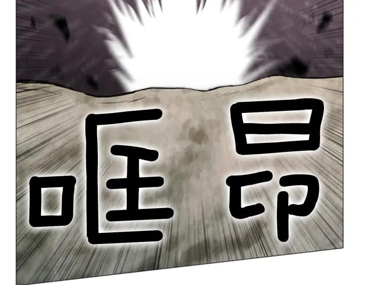第108话反击-被沉浸的世界-Yeochiya（第2张）