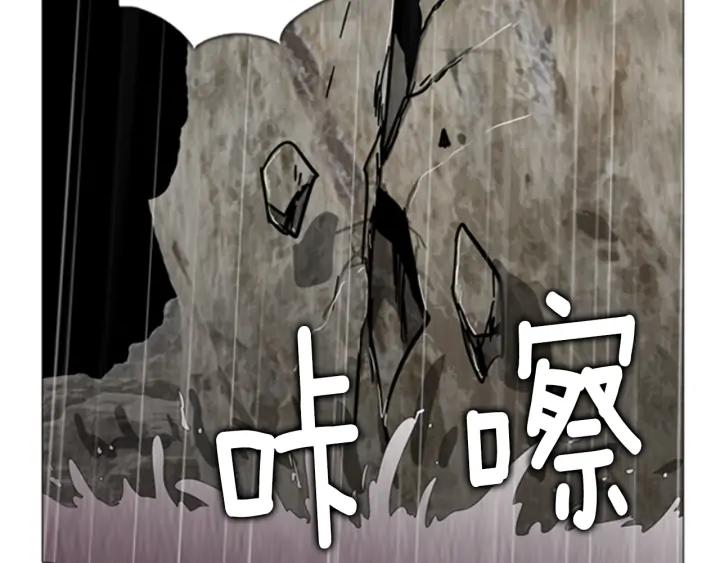 第108话反击-被沉浸的世界-Yeochiya（第4张）